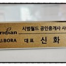 다은공인중개사사무소 이미지