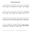 16 Beat Funk Solo --2 이미지