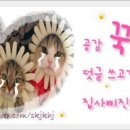 굽네치킨 아산권곡점 이미지