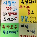 증산민박 이미지