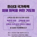 충남대학교 국가정책대학원 이미지