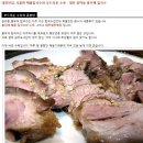 대전맛집, 시원한 해물칼국수와 부드러운 수육, 대전 갈마동 홍두깨 칼국수 이미지