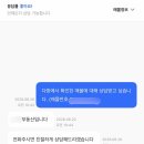 토지다방 - 음성군 | 집 구하기 2탄ㅣLH 신혼 신생아 전세임대 2유형 매물 찾기 (네이버부동산, 다방, 전세임대포털 활용 꿀팁)