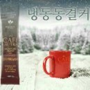 엔잭타커피