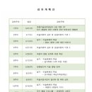 오내친구장애인성폭력상담소 이미지