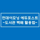 와이제이수학교습소 - 고양시 일산동구 일산로358번길 36 | 와이제이수학교습소