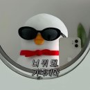 아그네스뷰티