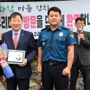 광덕2리 이미지