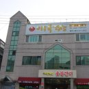 이동육선생