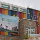 푸른자연유치원 이미지