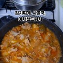 삼남매농수산물 이미지