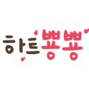 백신초등학교 이미지