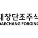 대창산업사