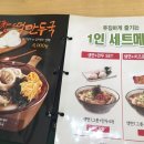 국수나무? 이미지