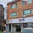 남앤장