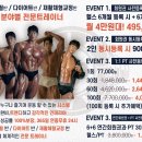 올드짐 수월점 이미지