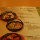 신포우리만두 이미지