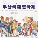 대국