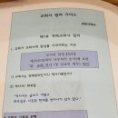중부연회감독 /효성중앙교회담임 /정연수목사님 이미지