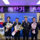 정읍경찰서 새전북신문