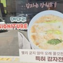 메미리 | 메미리_평창 진부면 메밀전병 맛집