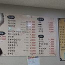 구백정육식당 이미지