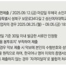 성북-돈암-2026 이미지