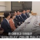 24년 윤석열식 하나회 이미지