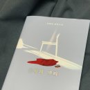 하나의시선골목책방 이미지