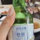 향수숯불갈비 이미지