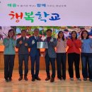 연초중학교 새거제신문