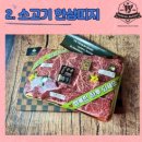 도매정육점 이미지