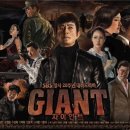 자이언트스포츠클럽 이미지