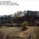 연곡리 마을회관 이미지