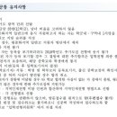 안산동산고등학교 이미지