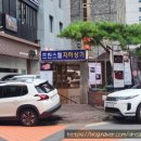 팔만인테리어 이미지