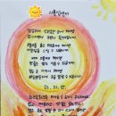 창의놀이지도사2급 이미지