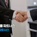 제이씨엘파트너스
