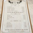 알파골뱅이 이미지
