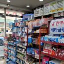 초당약국 이미지