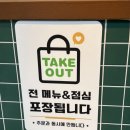 감성족발 | 강남역점심 추천 감성족발 강남점 족발정식 보쌈정식 후기