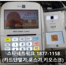 페리카나주공7단지지점