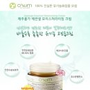 오썸뷰티