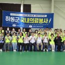 일원의료재단 파이낸셜뉴스