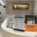 더조은치과의원 이미지