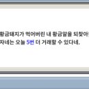 골드리치 이미지