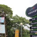 낙천농장 이미지