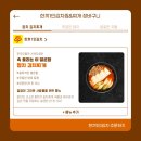 (주)새벽김치 이미지