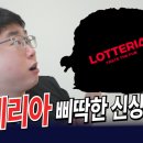 롯데리아 앞 | 롯데리아 신메뉴 번트비프버거 내돈내산 맛 평가 가격 후기