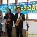 무궁화용사촌 이미지